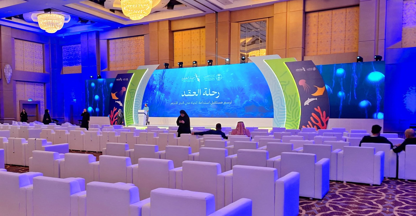 Corporate gala dinner